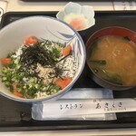 あさくさ食堂 - 