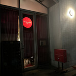 サラマンジェ ドゥ カジノ - 