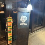 阿佐ヶ谷バードランド - 