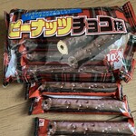 おかしのまちおか - 