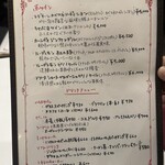 サラマンジェ ドゥ カジノ - 