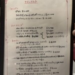 サラマンジェ ドゥ カジノ - 