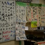 立ち呑み処　おかもと - 