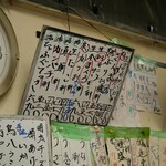 立ち呑み処　おかもと - 