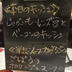 サラマンジェ ドゥ カジノ - 