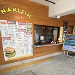 DRIVE IN リカリカワルミ - 