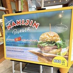 DRIVE IN リカリカワルミ - 