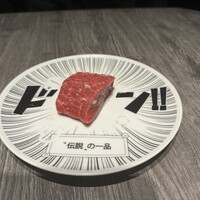 牛に金棒 麻布十番 - 