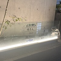 我逢人 - 