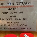 ラーメン 洞くつ家 - 