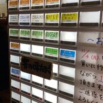 ラーメン 洞くつ家 - 