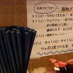 ラーメン 洞くつ家 - 