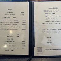 ビストロケンヂ - 