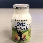 株式会社 おおのミルク工房 - おおのみるく村　のむヨーグルト