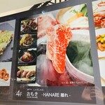 神戸牛 しゃぶしゃぶ おもき 離れ - 