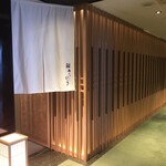 鮨　さいとう - 