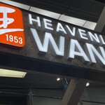 HEAVENLY WANG - 
