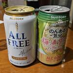 Karuizawa Marriott Hotel