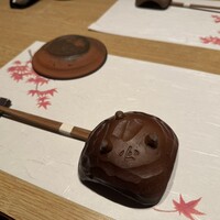 博 - 