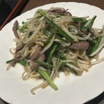 タンテール富士 - 