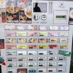 麺社さるいち - 食券機