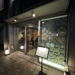 焼鶏ばんちょう - 