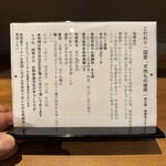 ジャパニーズ ラーメン 五感 - 