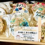 エリート洋菓子店 - 料理写真: