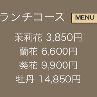 中国飯店 市ヶ谷店 - 