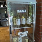 井筒ワイン - 試飲