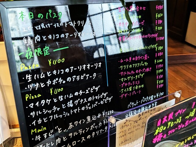 カジュアルイタリアン 翔（と） - 北四番丁（イタリアン）の写真