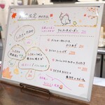 トリワイン ＰＩＫＯＳＨＨＨＵ - 期間限定メニュー