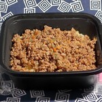 テラス - 日高シェフ特製ドライカレー