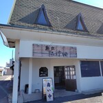 麺家 たけ田 - 外観