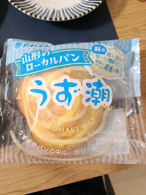 ヤマザワ 松見町店 - 山形（コンビニ・スーパー）の写真