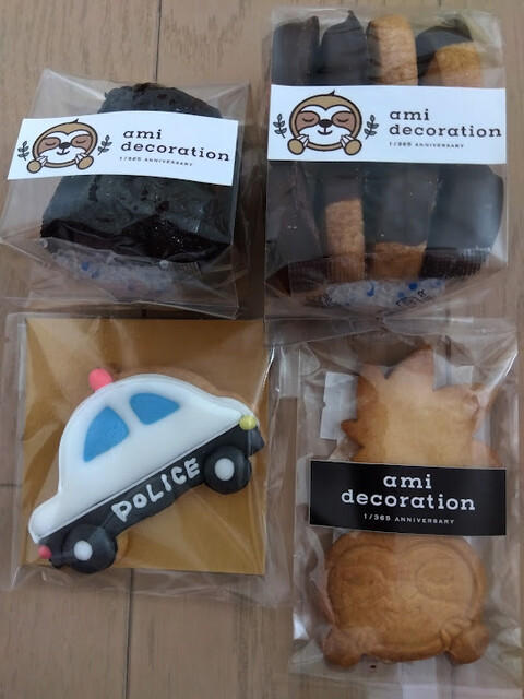 amidecoration（アミデコレーション） - 苫小牧（洋菓子）の写真