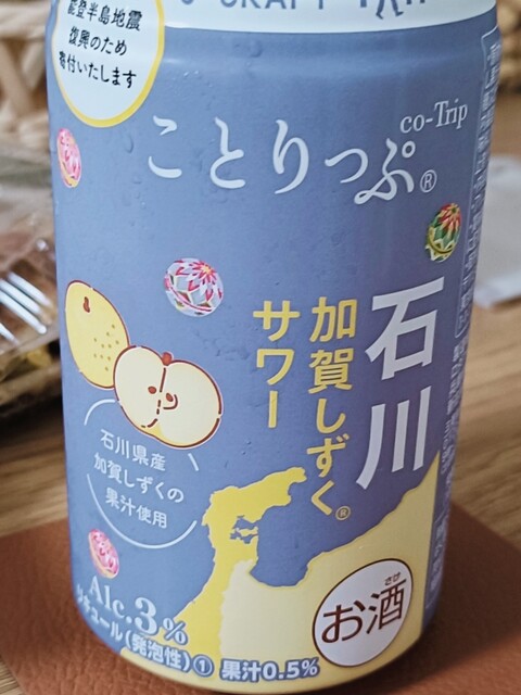 ヤマザワ 松見町店 - 山形（コンビニ・スーパー）の写真