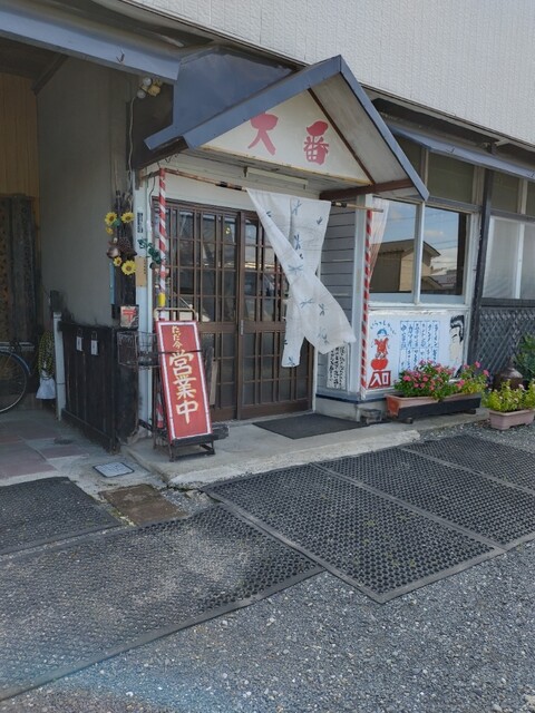 大番 - 登米市その他（ラーメン）の写真