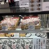 いろは堂 本店