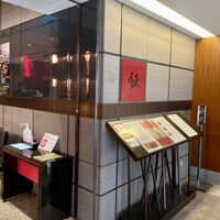 スーツァン・レストラン陳 渋谷店 - 