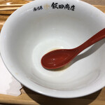 湯河原 飯田商店 - 