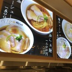 湯河原 飯田商店 - 