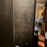 赤坂 みすじ - 外観