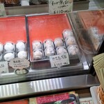 菓子処　坂本 - 