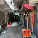 大衆食堂ミルク - 