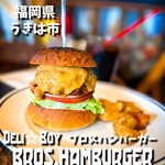 デリボーイ ブロス ハンバーガー - 