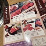 柳橋焼にく わにく - 