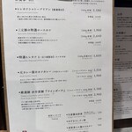 とんかつ恭平 - 