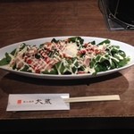 大蔵 - ほうれん草のサラダ