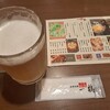 骨付鳥 一鶴 高松店